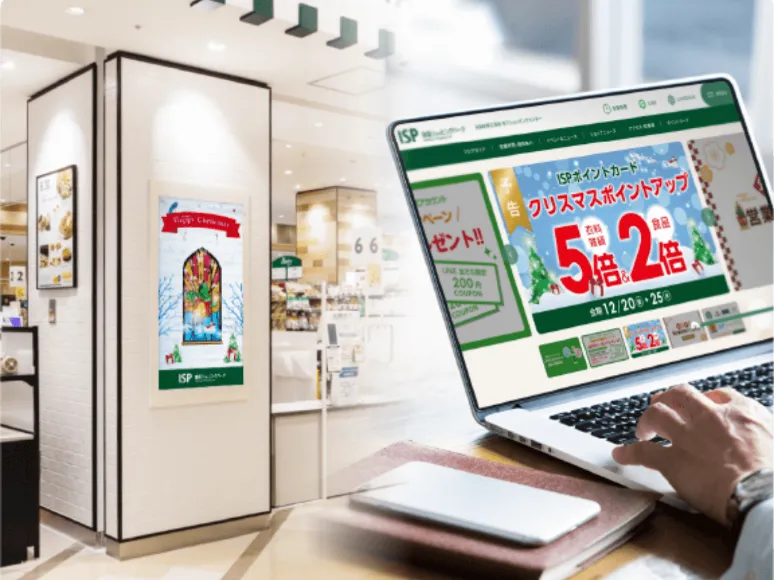 各システムとAPI連携