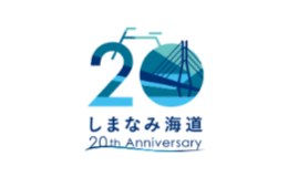 logo_shimanami-20th