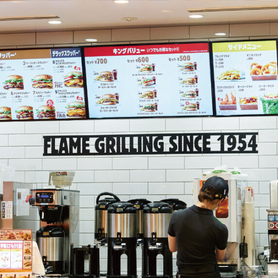 レストラン・飲食店向け