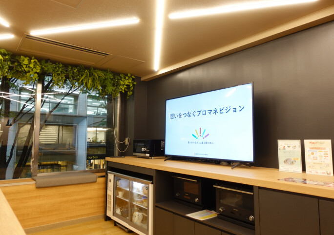 三菱地所プロパティマネジメント株式会社