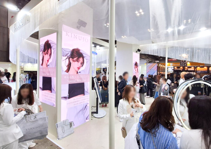 株式会社KINUJO - ビューティーワールドジャパン東京