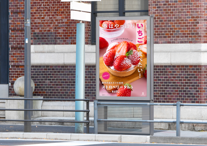 情報量∞倍!?デジタルサイネージと紙ポスターの違い