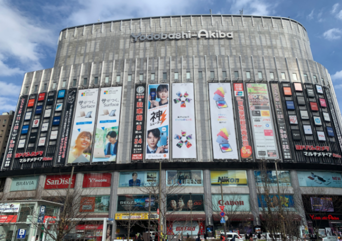 ヨドバシメディア 広告媒体運用