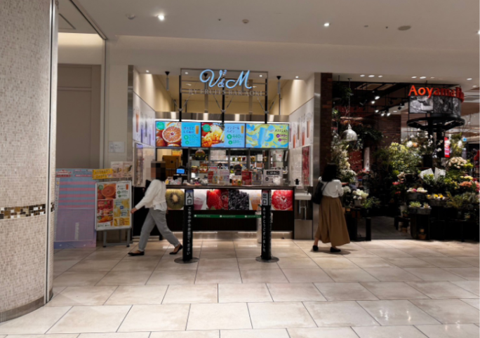 V2&M by Fruits Bar AOKI グランツリー武蔵小杉店 様