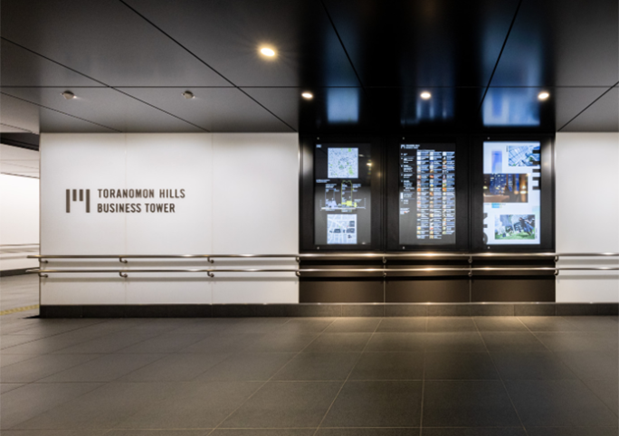 虎ノ門ヒルズビジネスタワー【サイネージシステム】